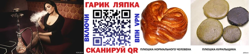 Купить наркотик аптеки Печоры KRAKEN ссылки  Cocaine  МЕФ  ГАШИШ  APVP 