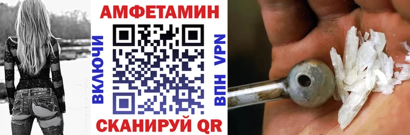 Amphetamine VHQ  Печоры 