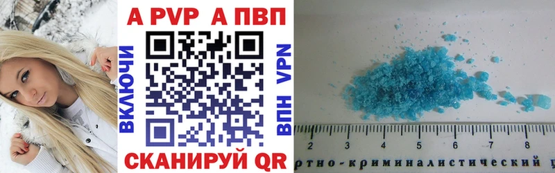 даркнет сайт  Печоры  APVP Crystall 