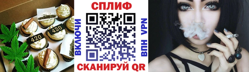Еда ТГК марихуана  Печоры 
