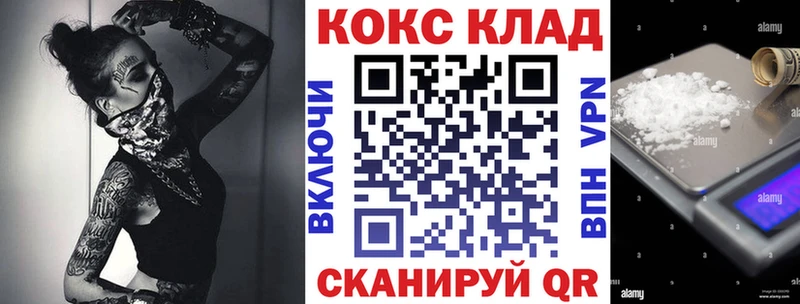 COCAIN VHQ Печоры