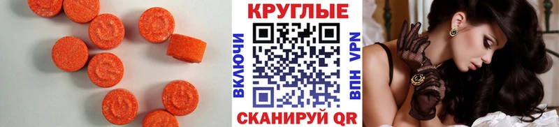 мега ссылка  Печоры  Экстази mix  купить  цена 