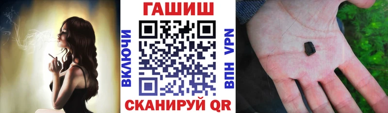 где найти   Печоры  ГАШИШ Ice-O-Lator 