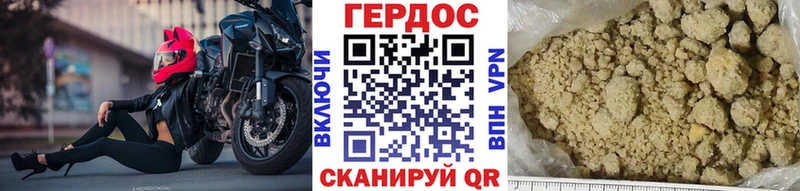 дарк нет формула  блэк спрут маркетплейс  Печоры  купить наркотики сайты  Героин афганец 