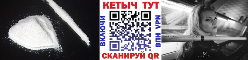 Кетамин VHQ  Печоры 