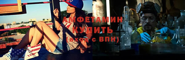 мяу мяу кристалл Алзамай