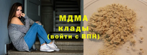 амфетамин Арсеньев
