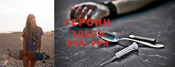 мяу мяу кристалл Алзамай