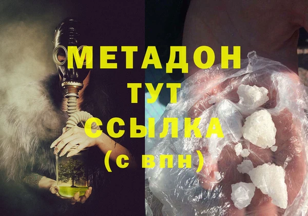 мяу мяу кристалл Алзамай