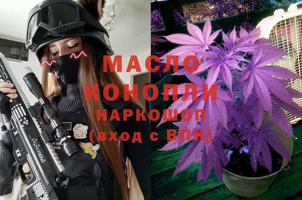 мяу мяу кристалл Алзамай