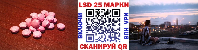 Лсд 25 экстази ecstasy  Печоры 