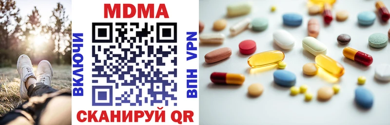 MDMA Molly  Печоры 