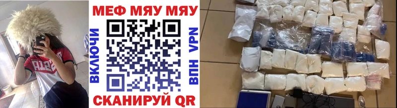 Меф 4 MMC Печоры