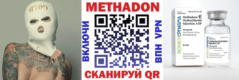 Метадон белоснежный  где можно купить наркотик  Печоры 