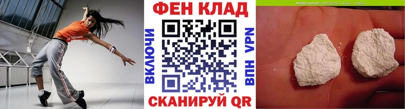 даркнет сайт  Печоры  Первитин мет 