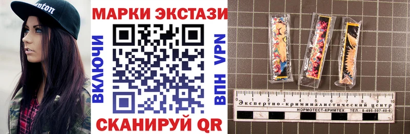 Марки NBOMe 1,5мг  Печоры 